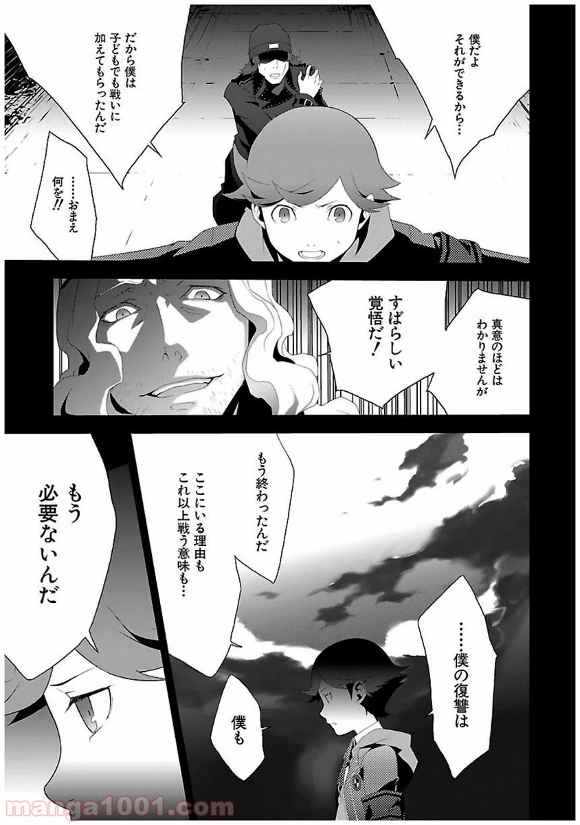 P43