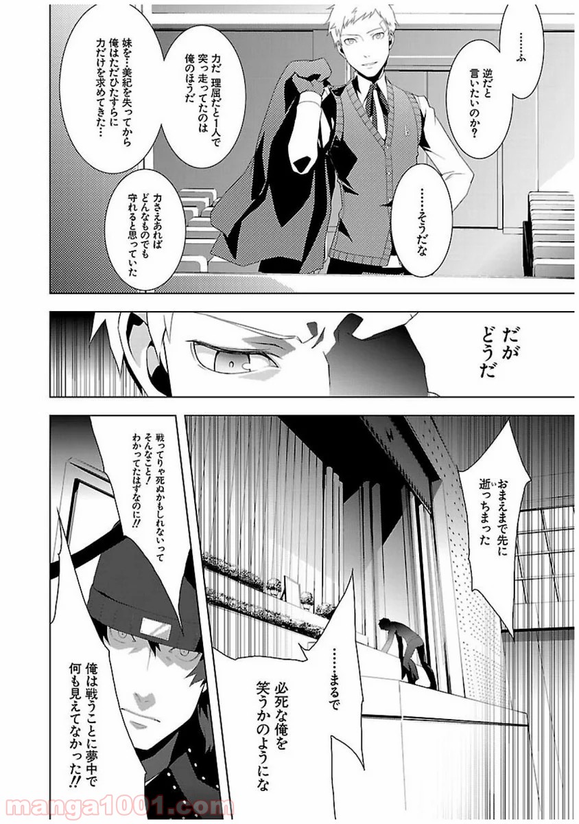 P52