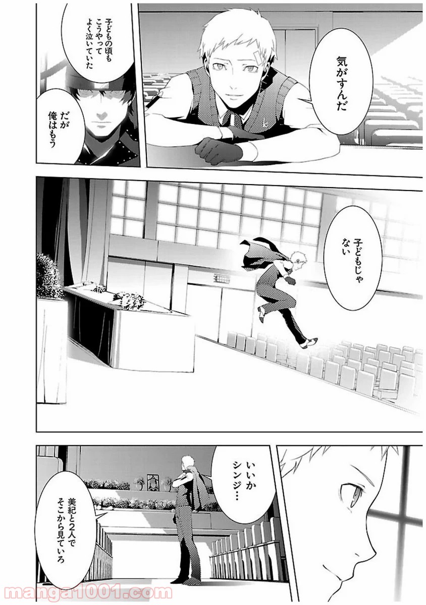 P54