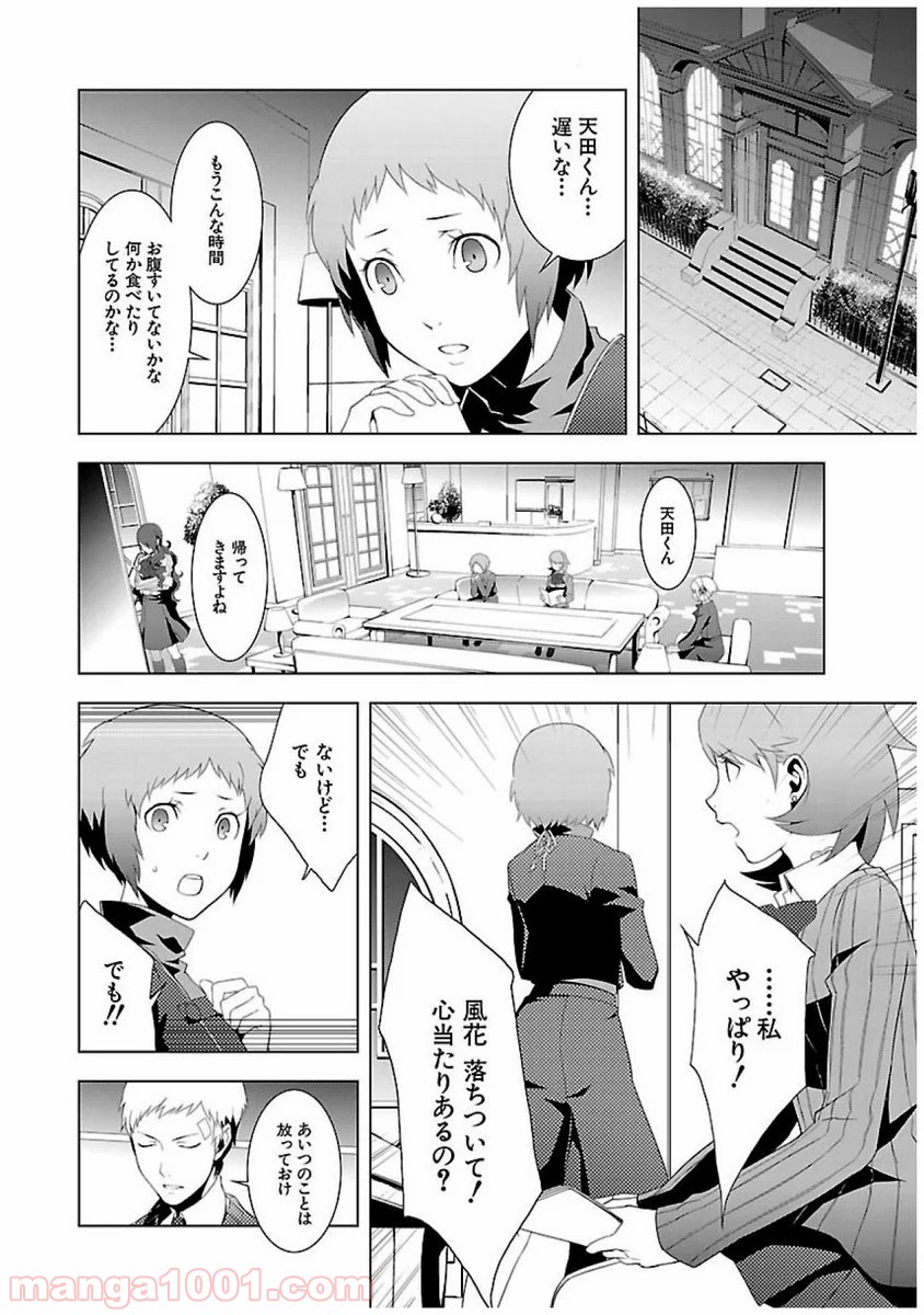 P56