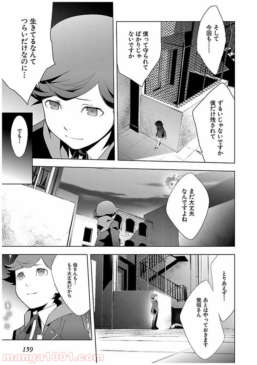 P59
