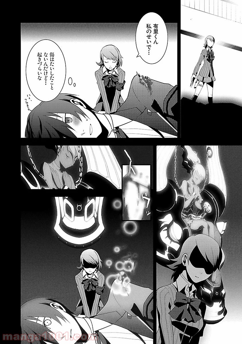 P30