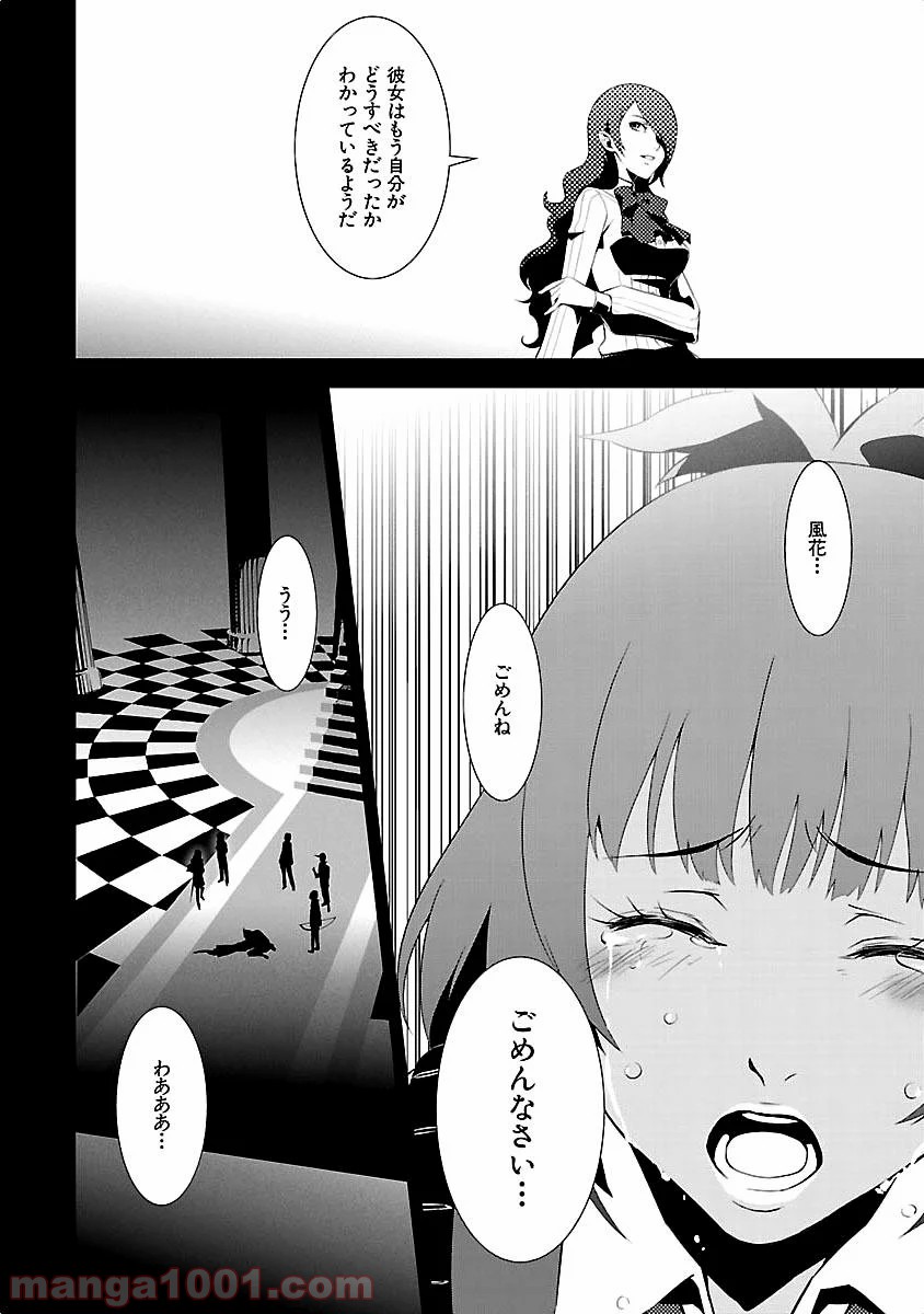 P32