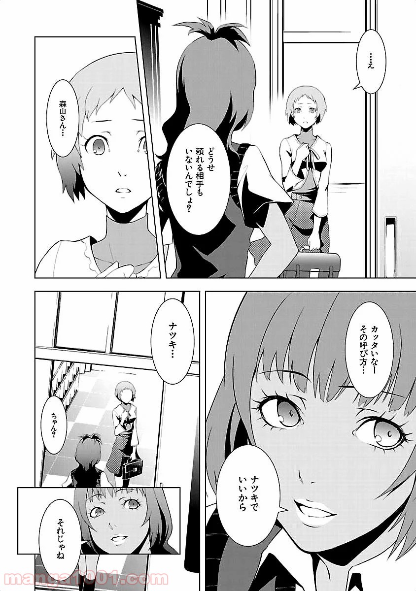 P36