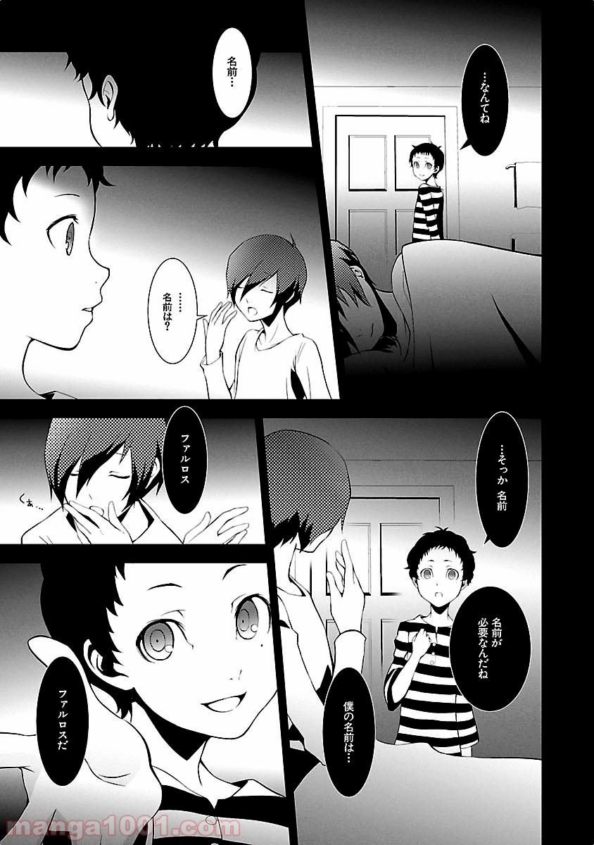 P39