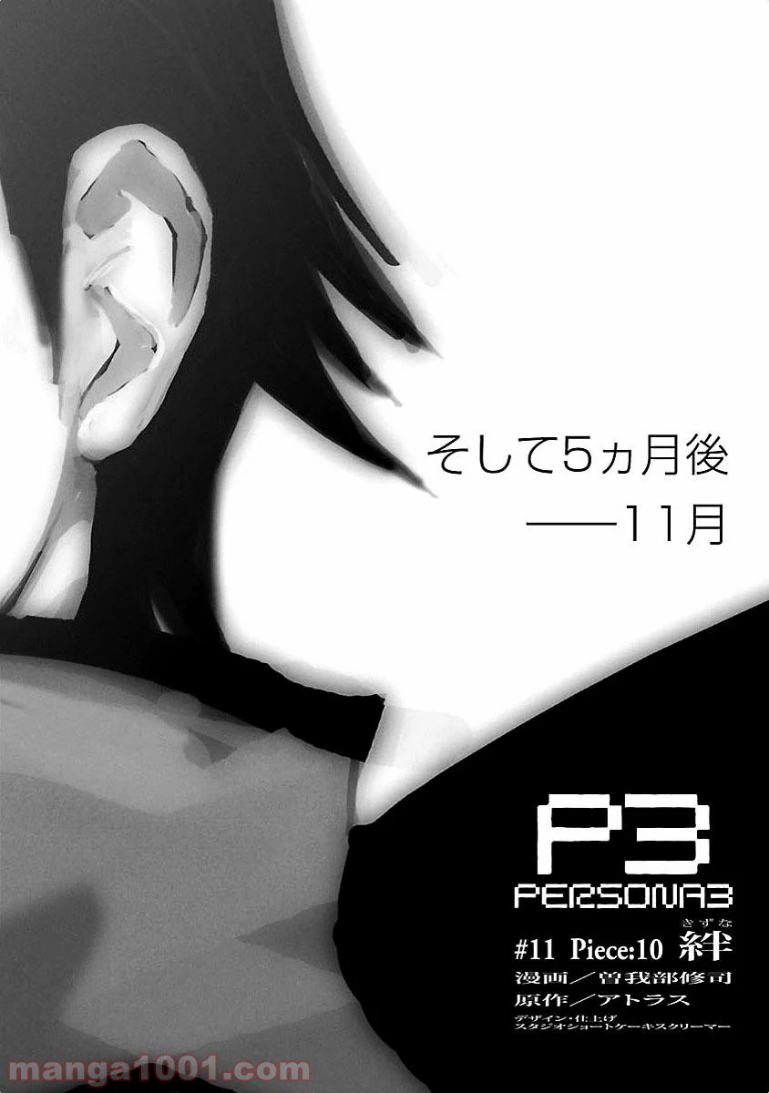 P42