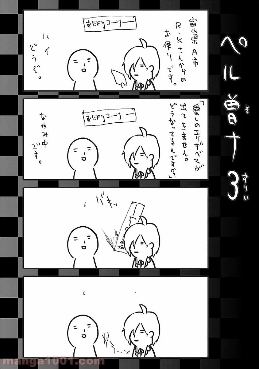 P44