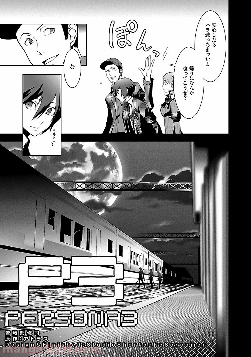 P37