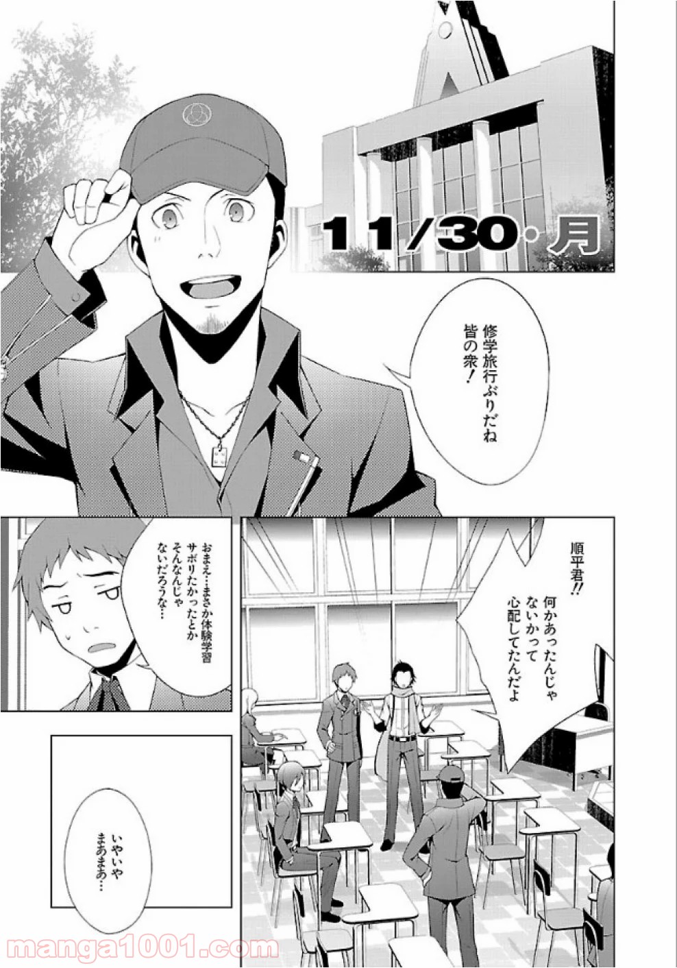 P3