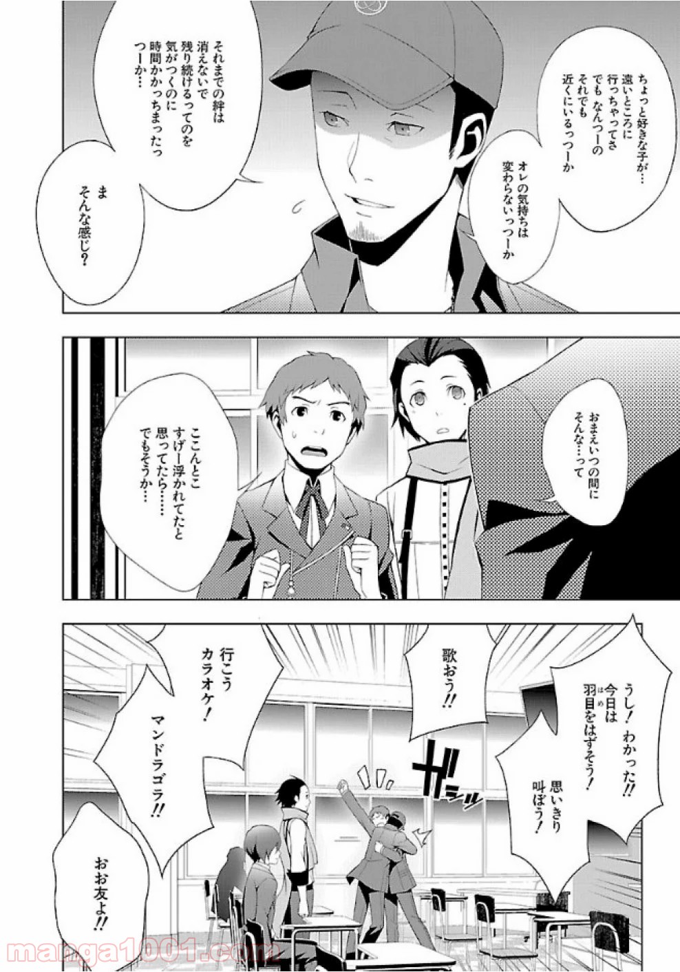 P4