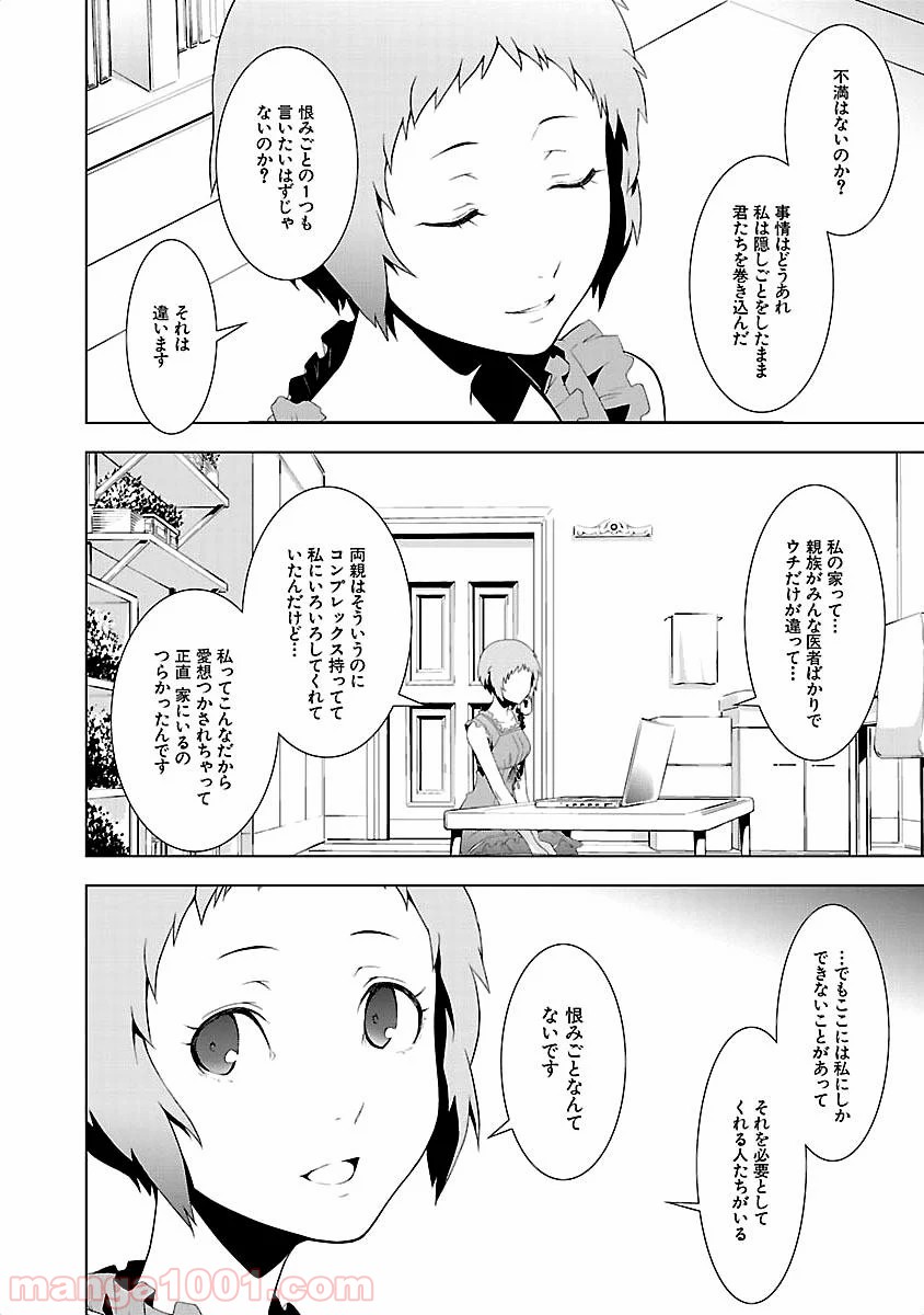 P30