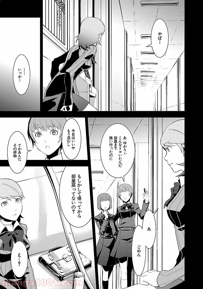 P33