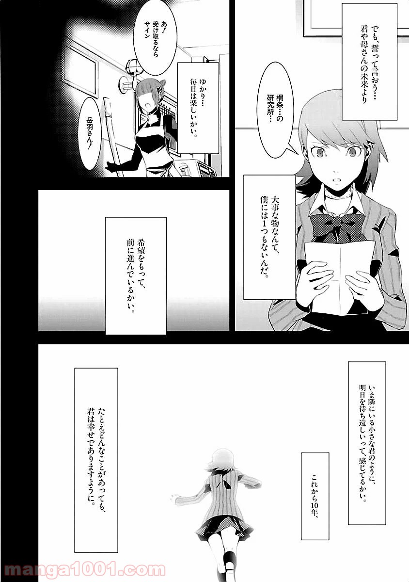 P38