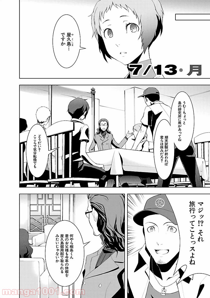 P42
