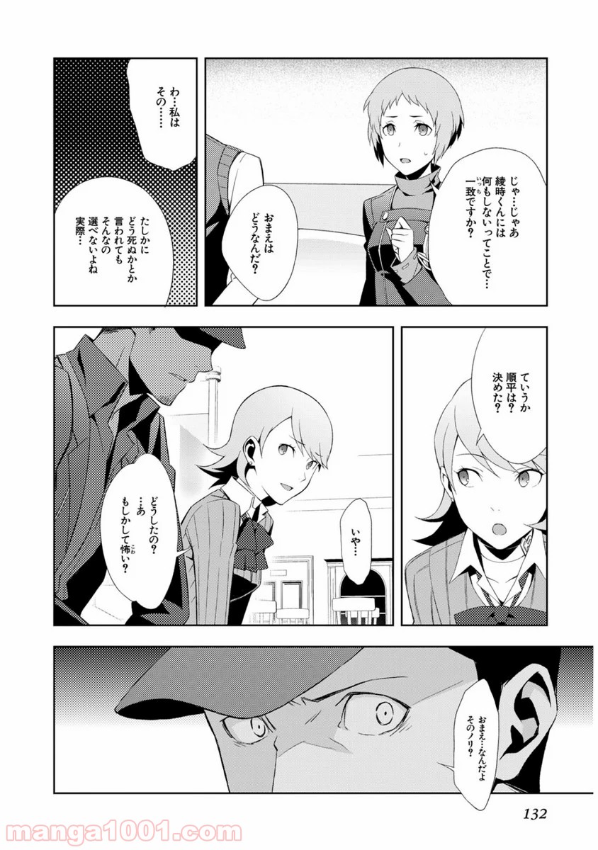 P10