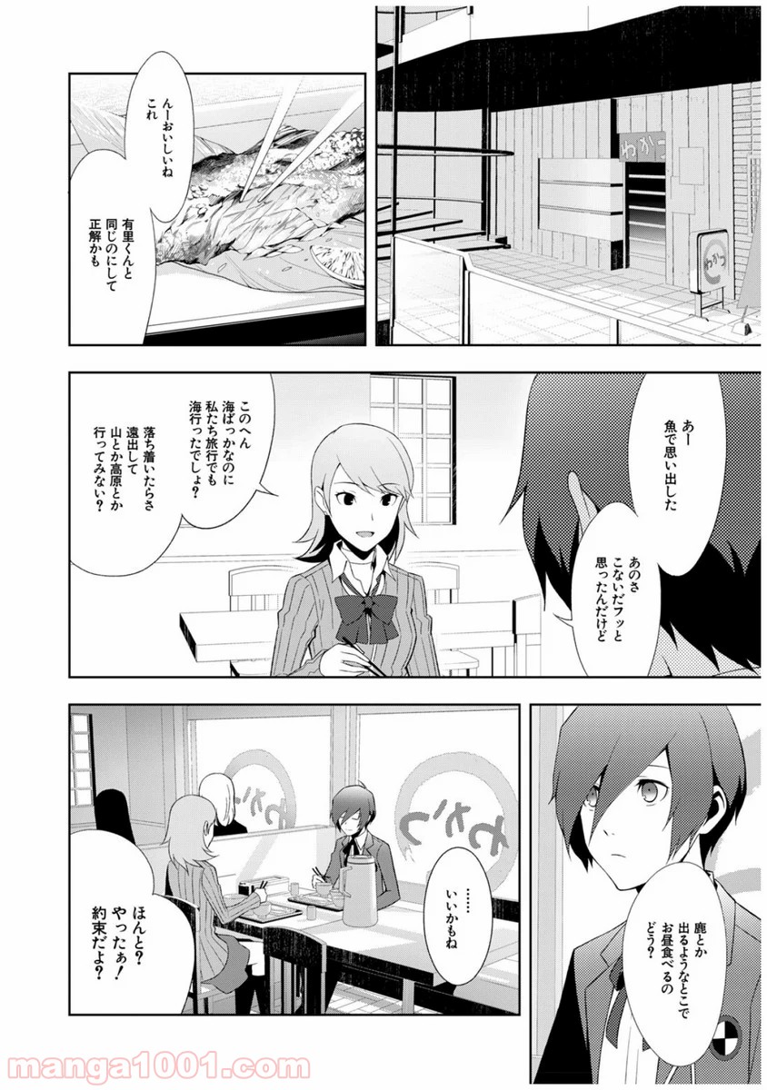 P20