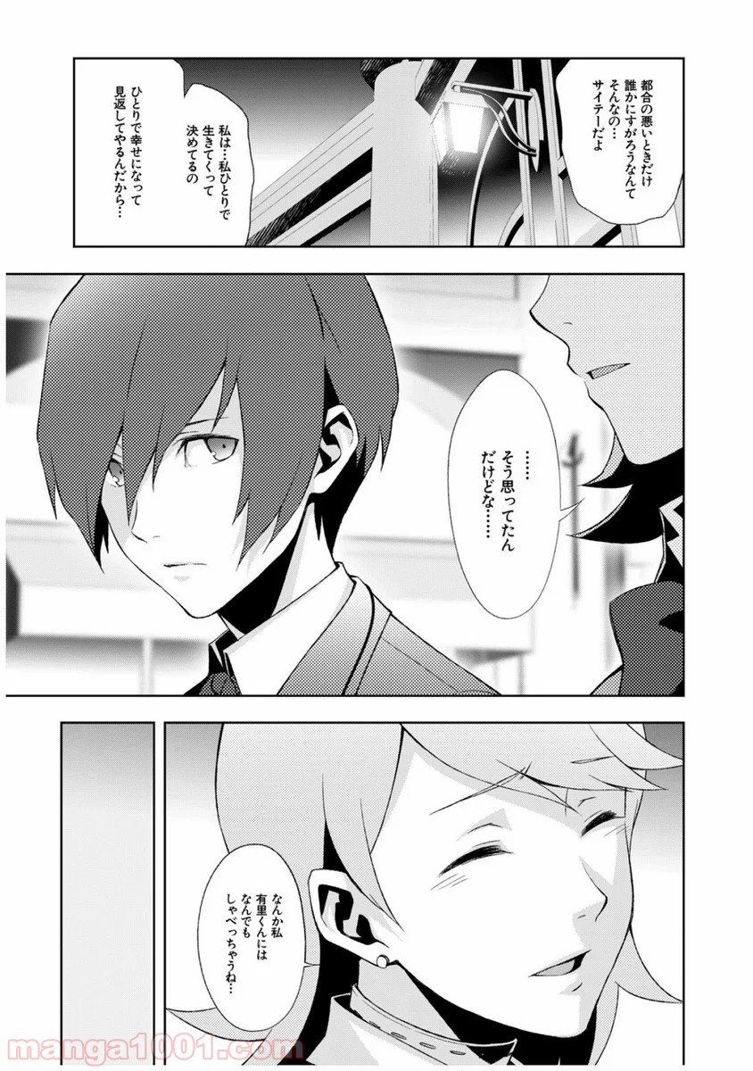 P7