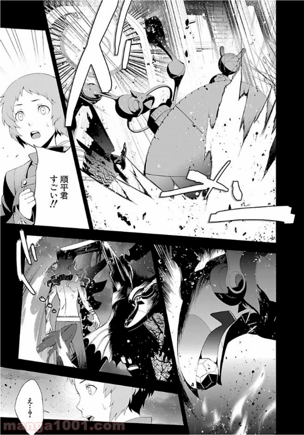 P7