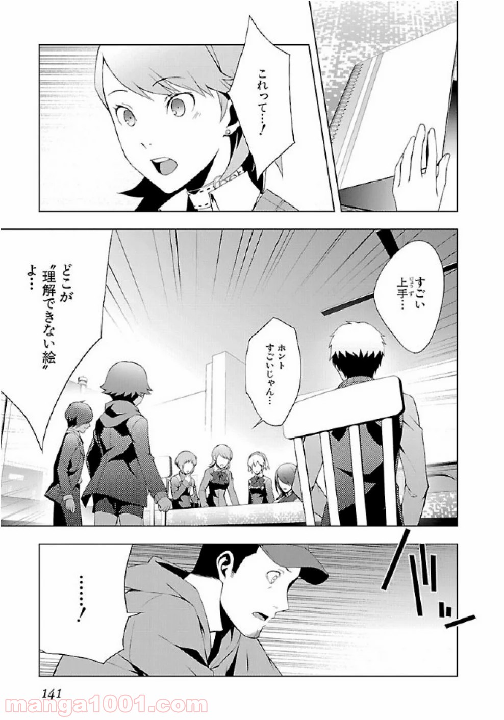 P11