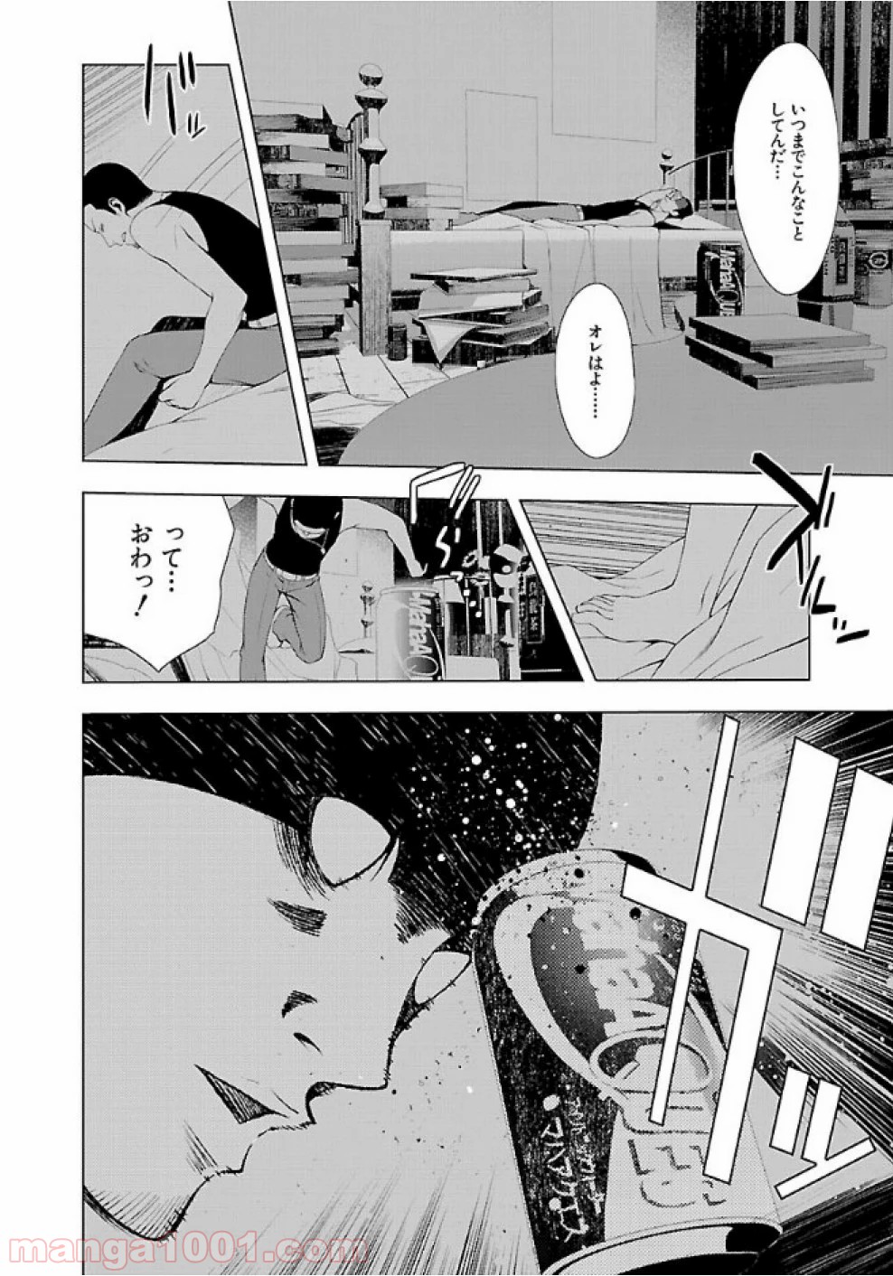 P8