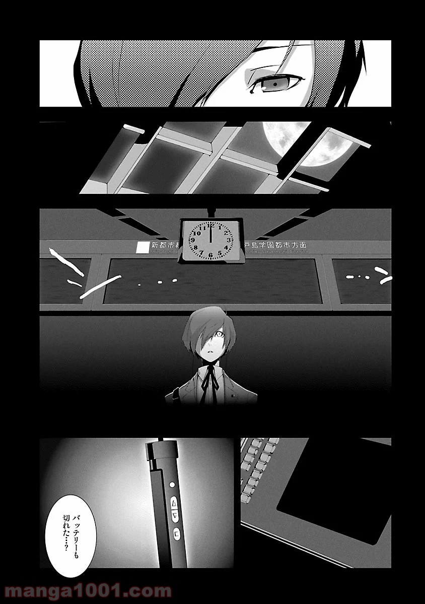 P11