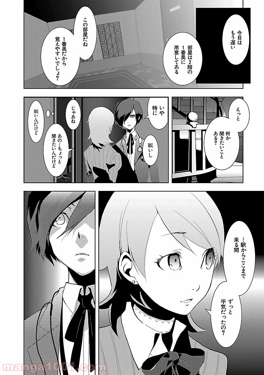 P21