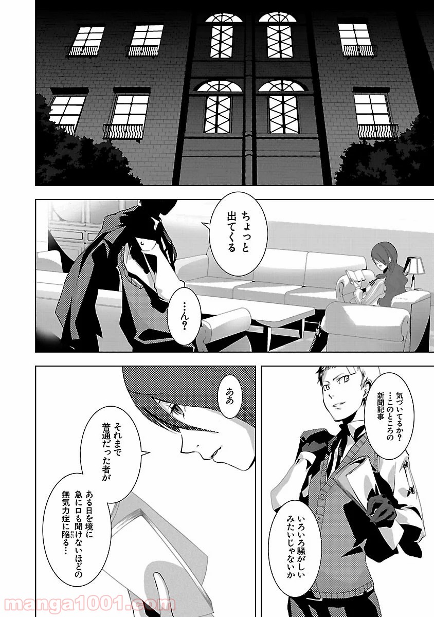 P29