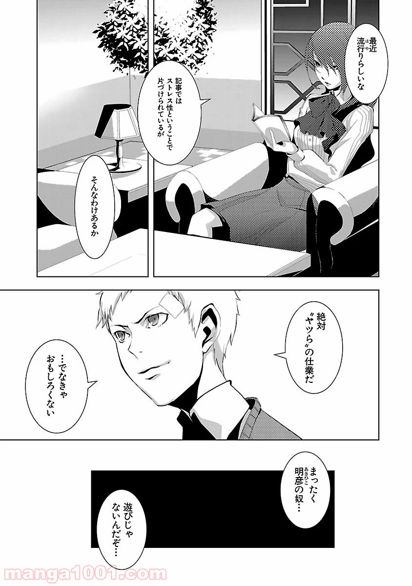 P30