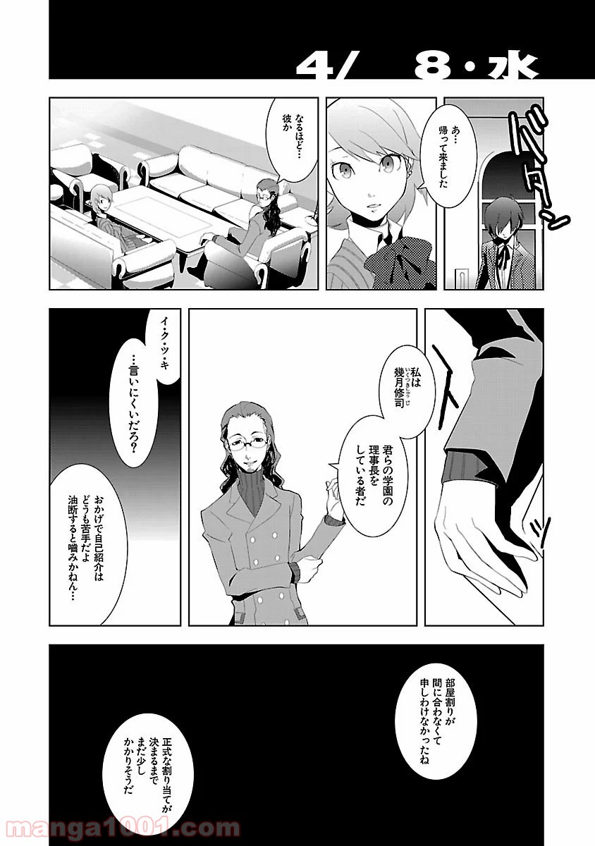 P31
