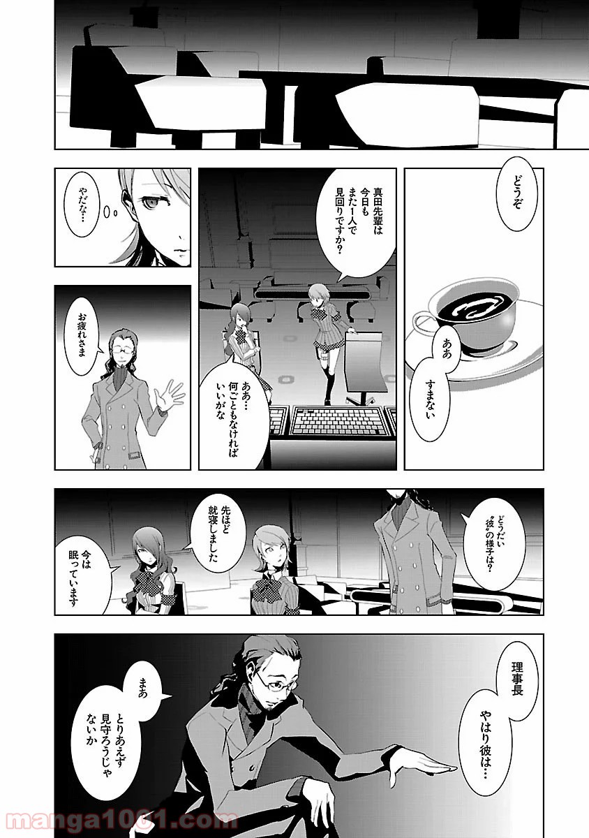 P33