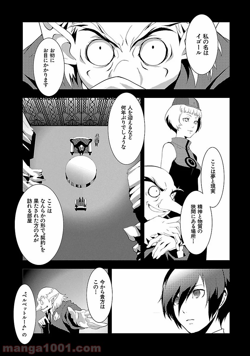 P15