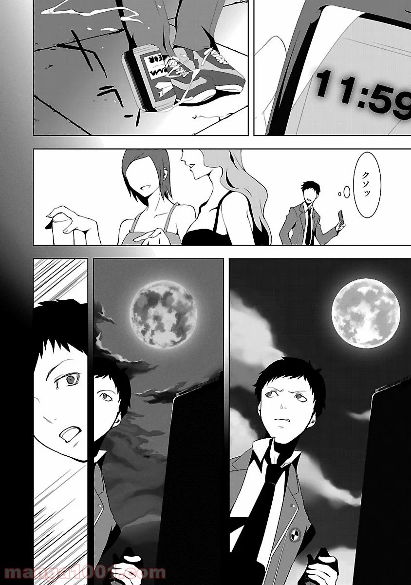P3