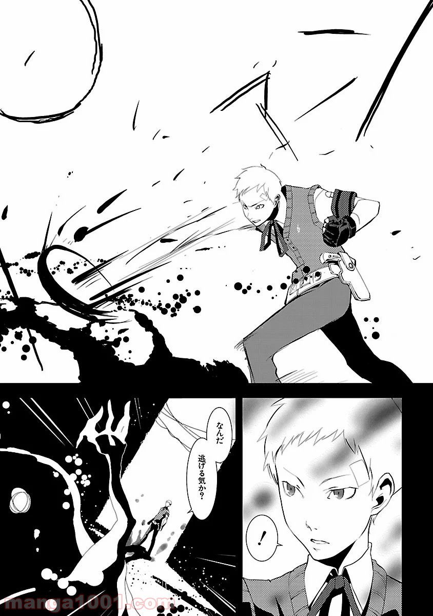 P7