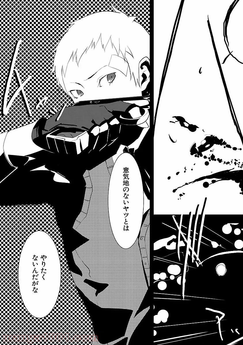 P8