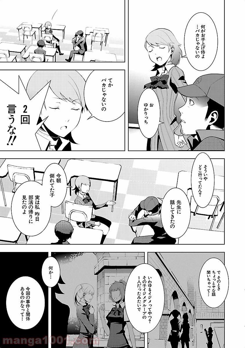 P11