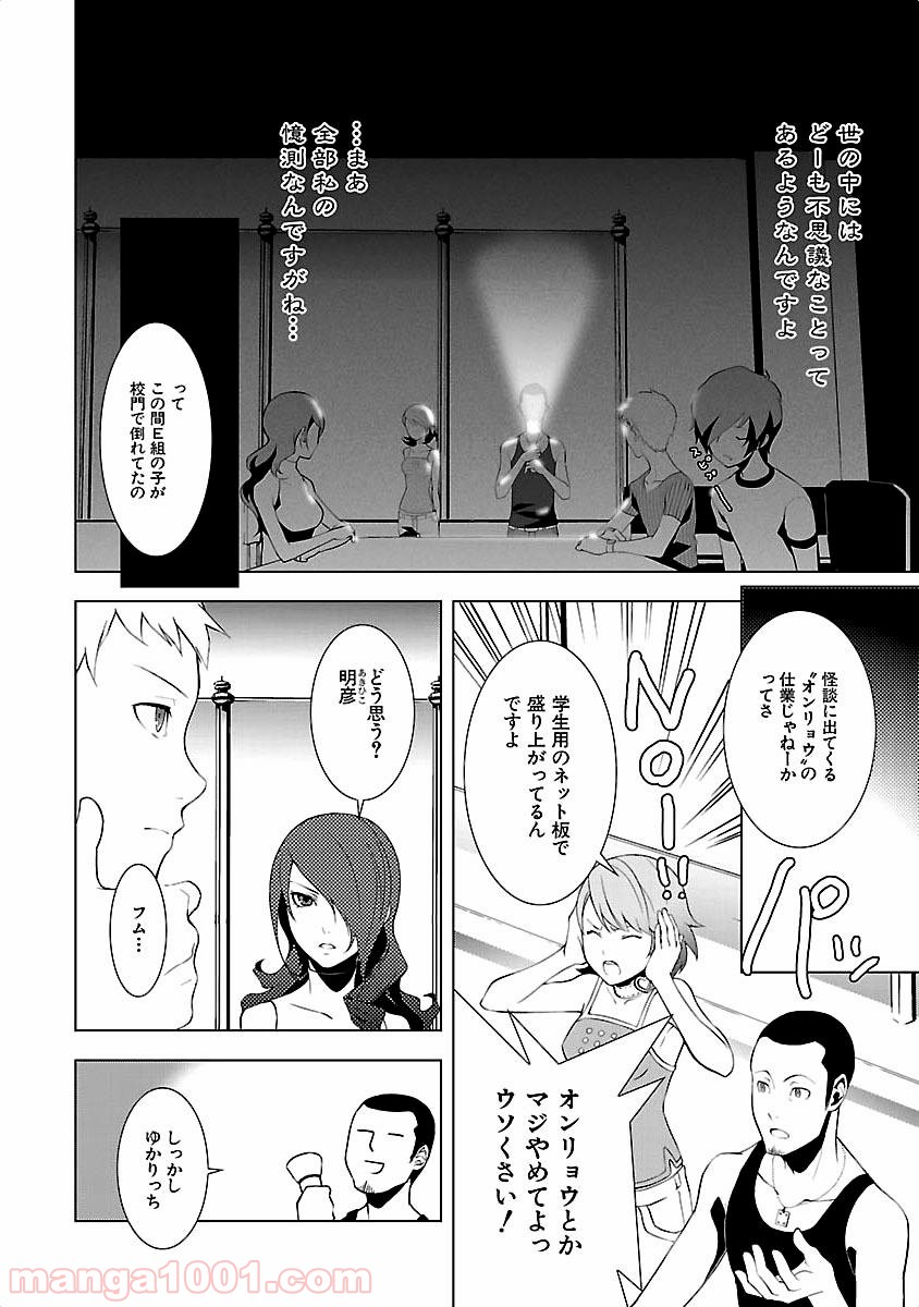 P16