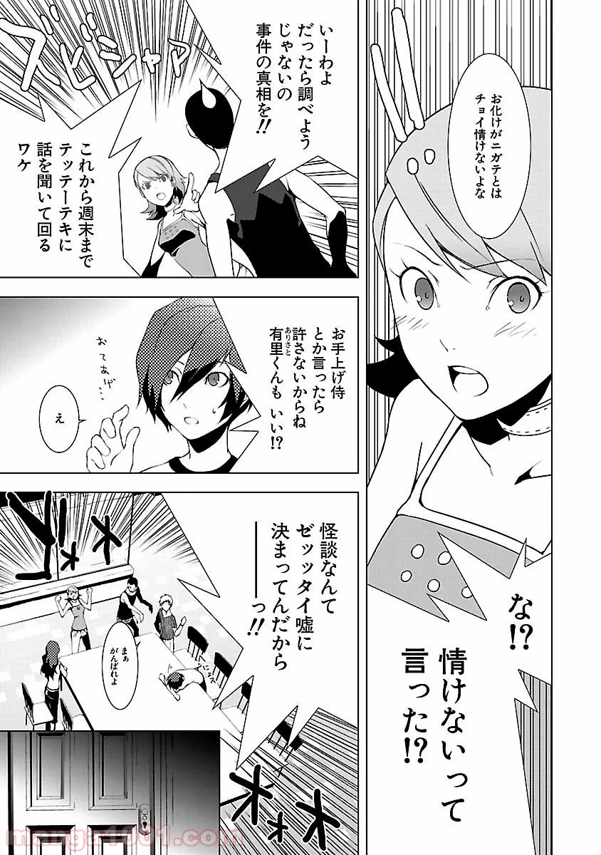 P17