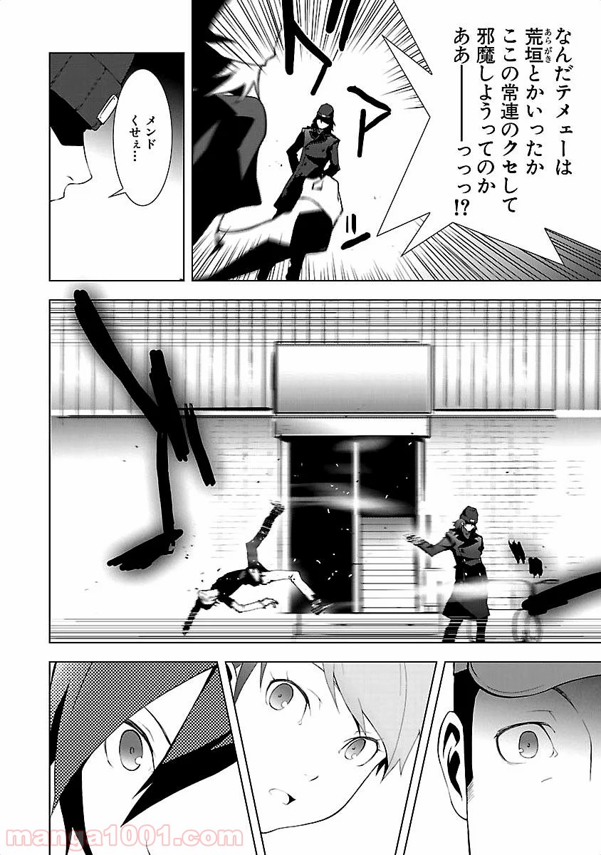 P26