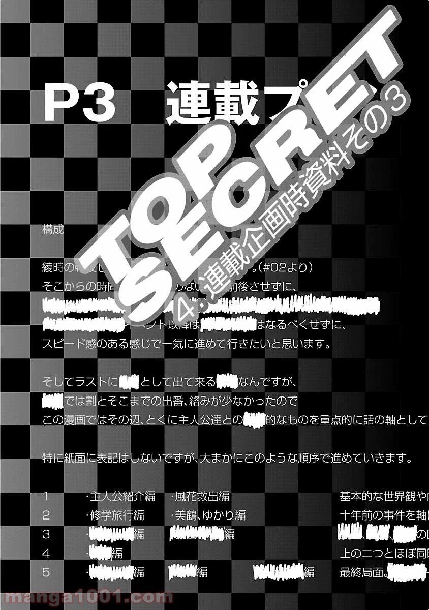 P32