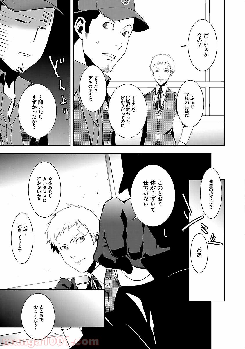 P7