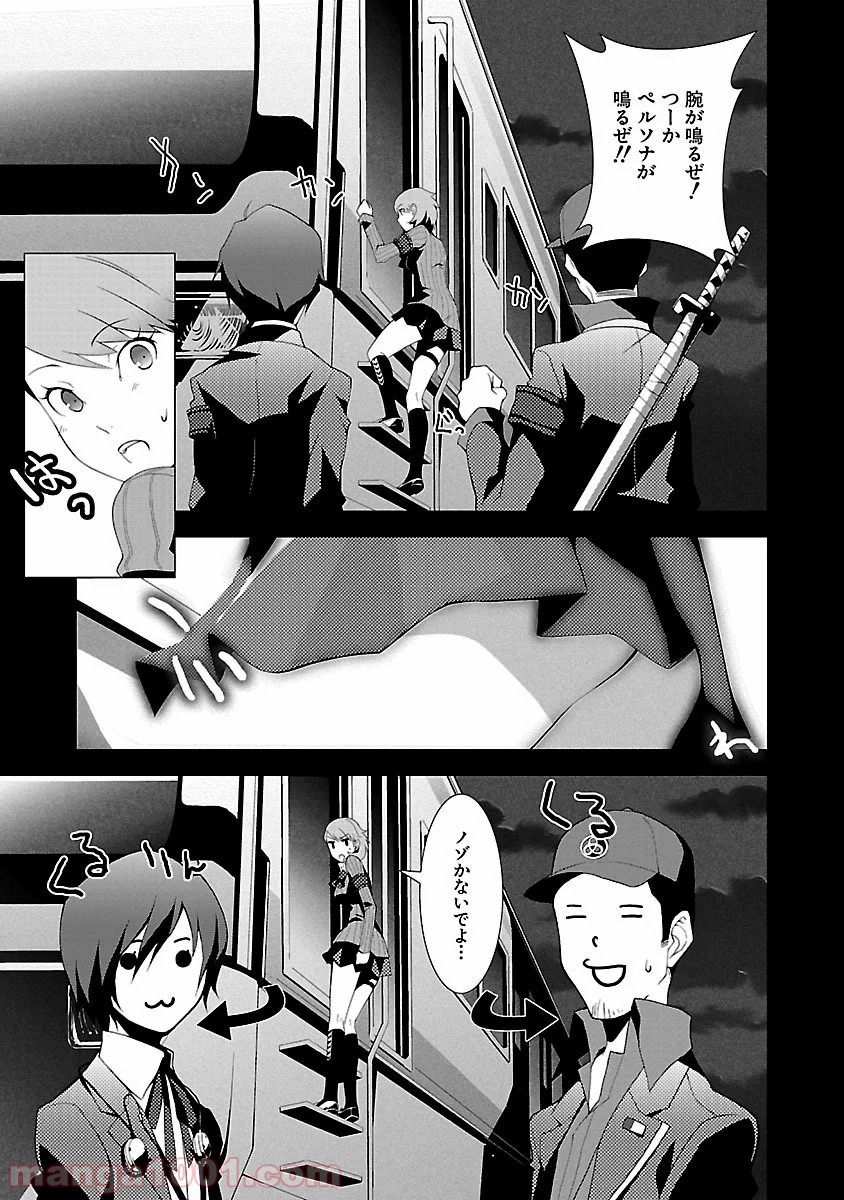 P15