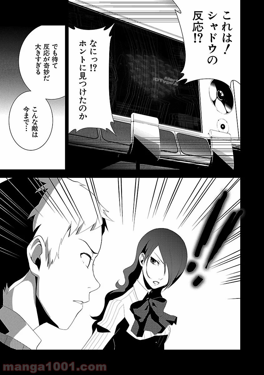 P3