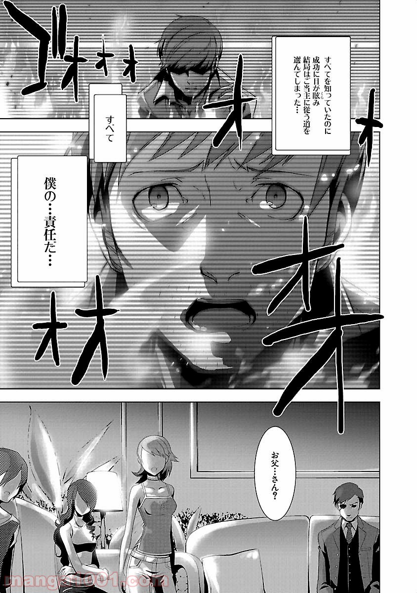 P11