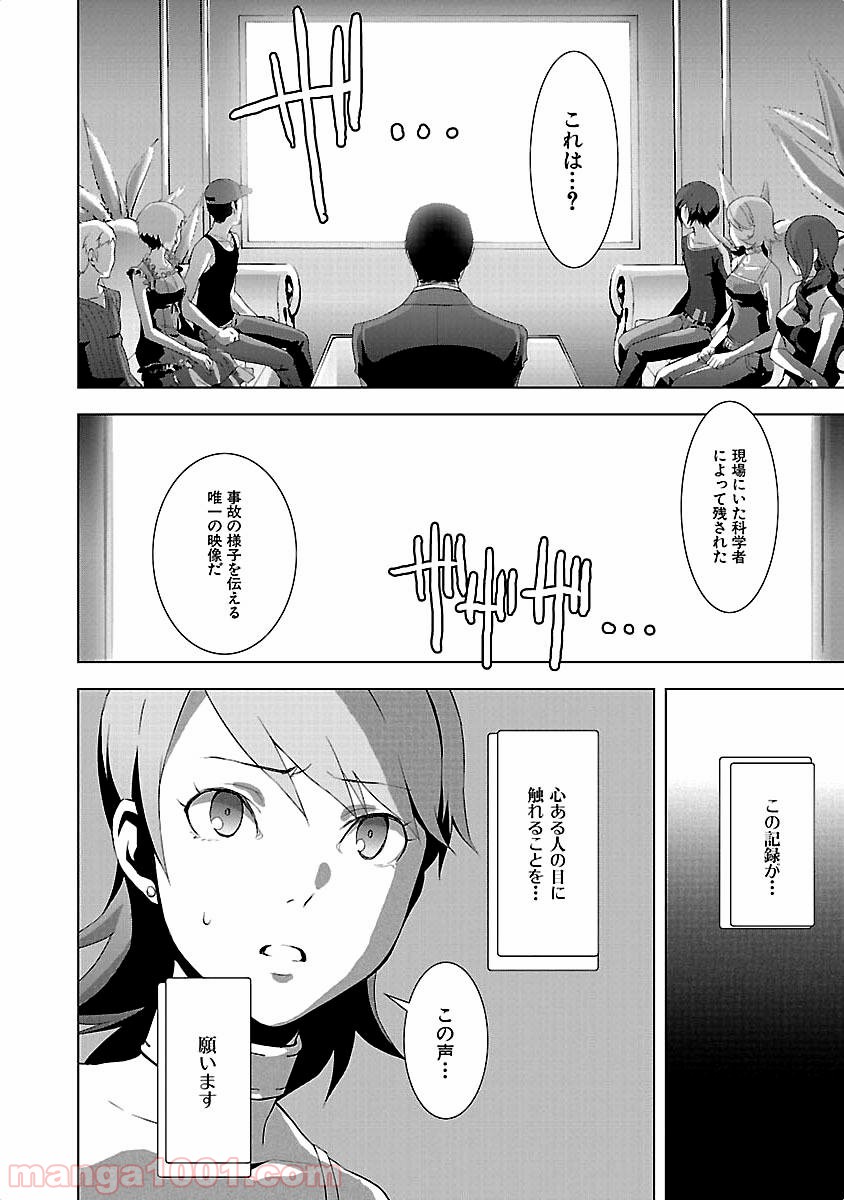 P8