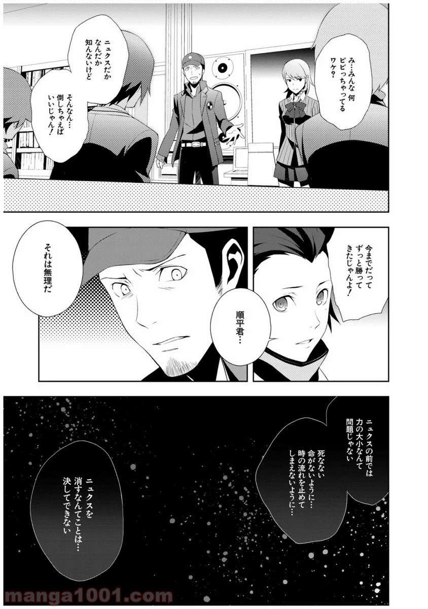 P21