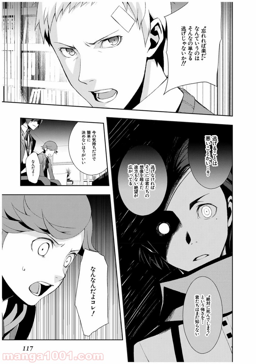 P27