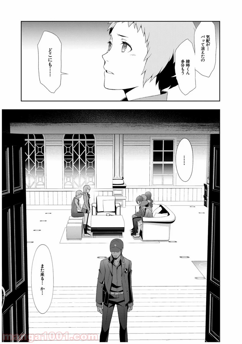 P31