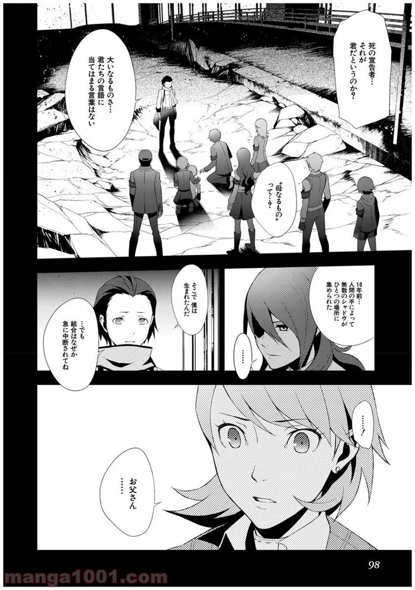 P8