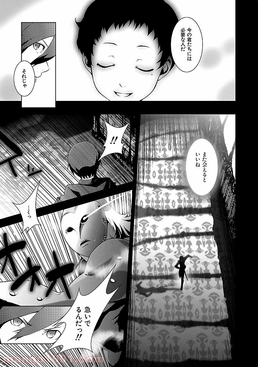 P17