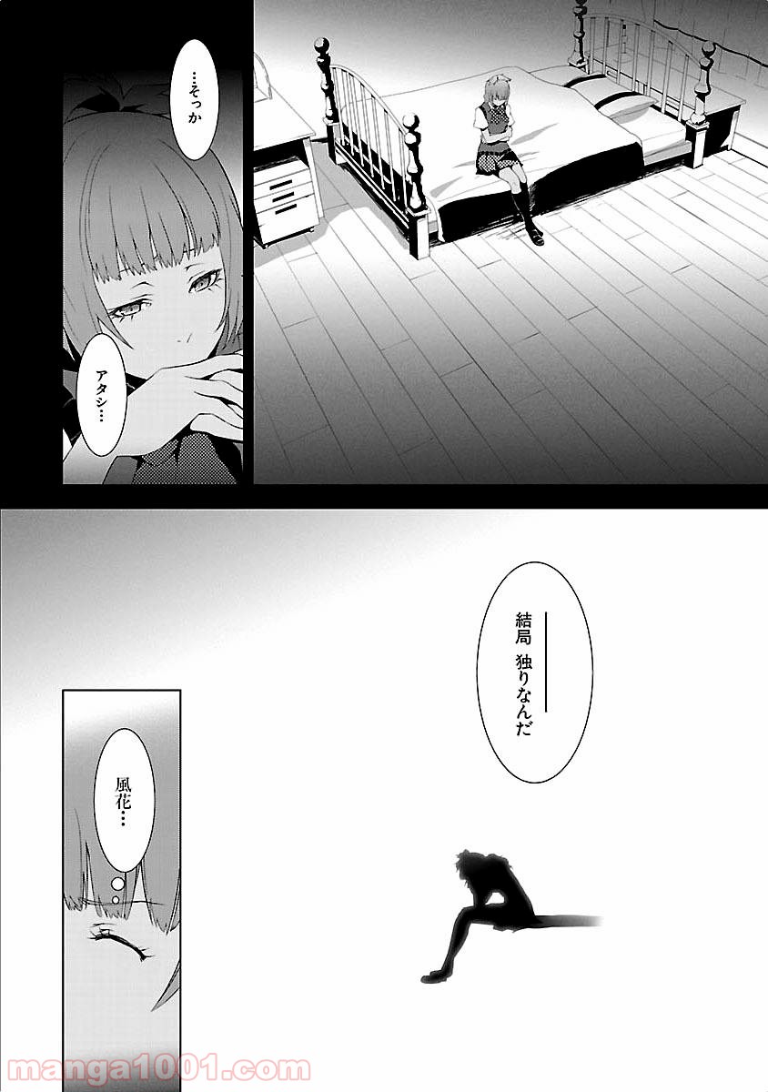 P26